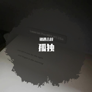 欧美精品久久久久A美女
