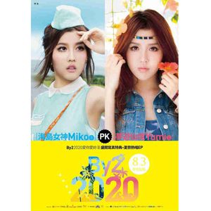 欧美精品久久久久A美女
