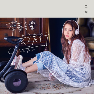 欧美精品久久久久A美女
