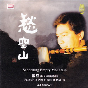 欧美精品久久久久A美女
